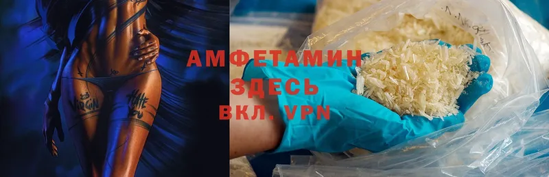 Amphetamine 97%  даркнет сайт  Усолье 