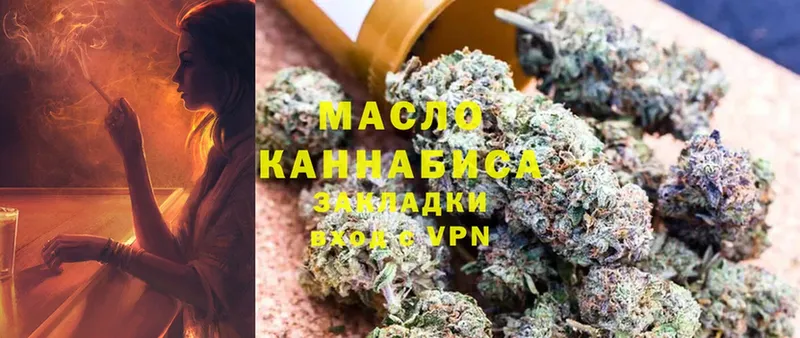 где можно купить   Усолье  ТГК Wax 